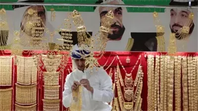 أسعار الذهب في الإمارات بختام تعاملات اليوم الأربعاء