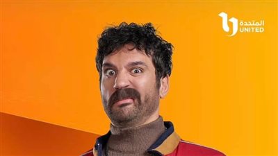 حسن الرداد يروج لمسلسل عقبال عندكوا: انتظرونا في رمضان إن شاء الله 