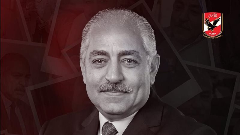 العامري فاروق، فيتو