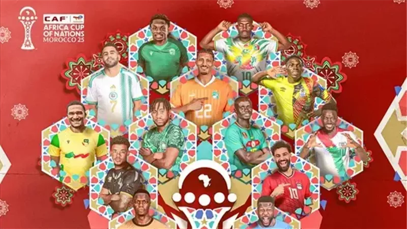 أمم إفريقيا 