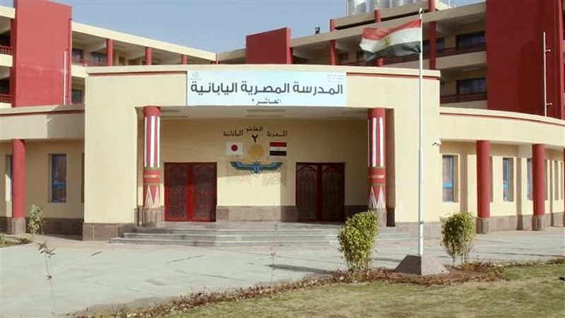  المدارس المصرية