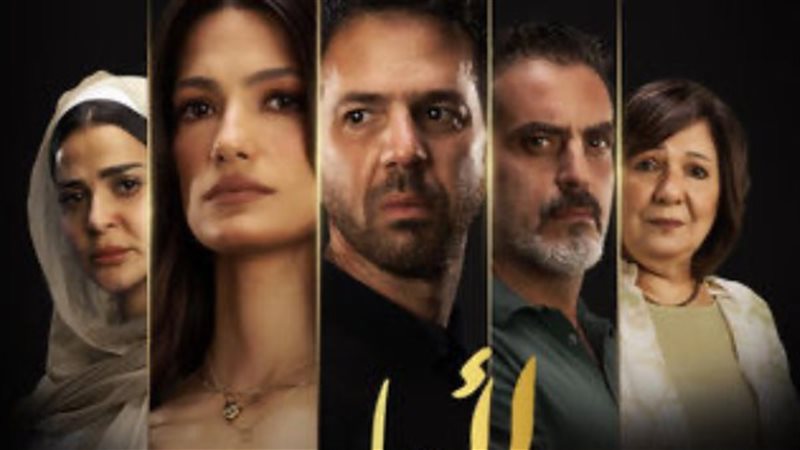 أبطال فيلم لأول مرة