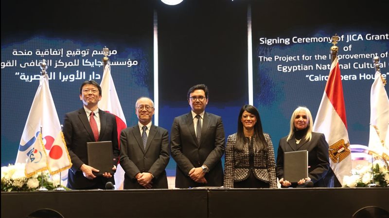 دار الأوبرا المصرية