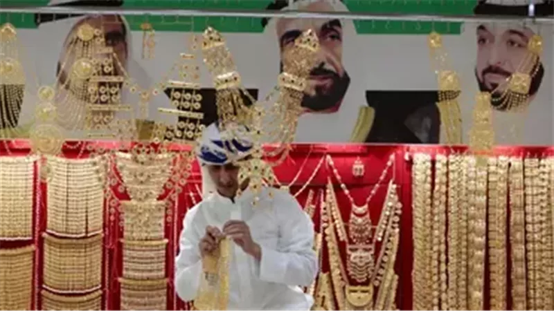 الذهب في الإمارات،