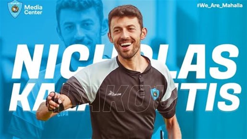 نيكولاس محلل اداء