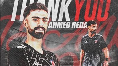 ناشئ زملكاوي، 7 معلومات عن أحمد رضا لاعب الأهلي المحتمل