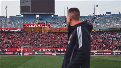 أول ظهور لـ جراديسار لاعب الأهلي الجديد مع الجمهور (صور)