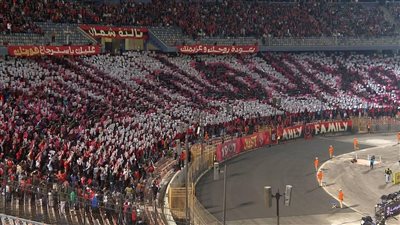 شاهد، تيفو جماهير الأهلي في مباراة بيراميدز بالدوري