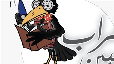 ساخرون، غراب البين يكتب: البنى آدمين حافظين مش فاهمين 