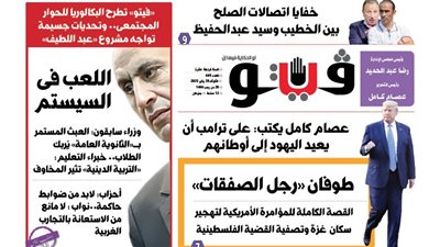 فيتو تكشف في عددها الجديد، القصة الكاملة للمؤامرة الأمريكية لتهجير سكان غزة