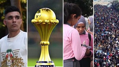 أخبار مصر: عودة النازحين إلى شمال غزة، قرعة كأس الأمم الأفريقية 2025، موعد إعلان نتيجة الشهادة الإعدادية بالجيزة، بن شرقي يقترب من الأهلي