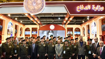 القوات المسلحة تشارك بجناح مميز في معرض الكتاب (صور) 