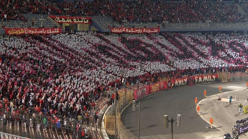 الأهلي