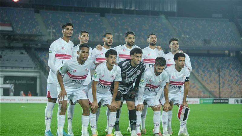 الزمالك 