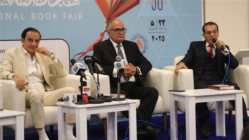 سعد الدين الهلالي.فيتو