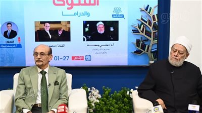 حضور قوي لندوة محمد صبحي وعلي جمعة بمعرض القاهرة للكتاب (صور)