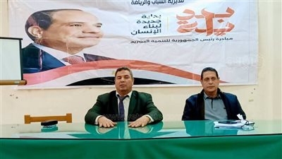 شباب كفر الشيخ تنظم ندوة حول نشر ثقافة العمل الحر