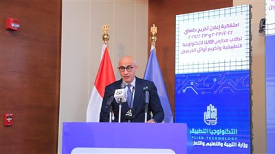 وزيرا الاتصالات والتعليم يشهدان تخريج أول دفعتين من طلاب مدارس WE