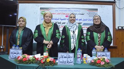 دراسة تبرز جهود مصر لتحقيق هدف القضاء على الفقر في إطار التنمية المستدامة (صور)