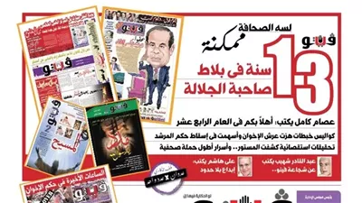 لسه الصحافة ممكنة.. 