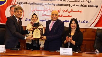  نائب محافظ دمياط تشارك بمؤتمر تدشين المجلس الاقتصادي لسيدات الأعمال (صور)