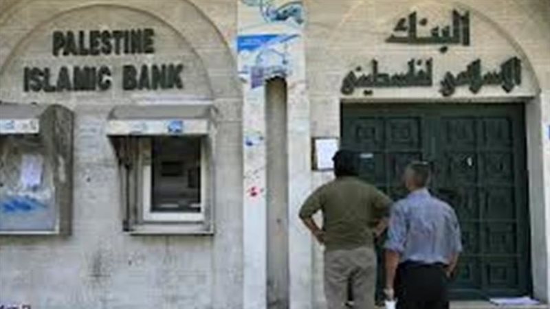 بنوك غزة، فيتو