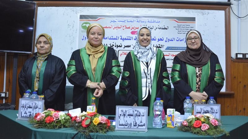 الباحثة شيرين صلاح