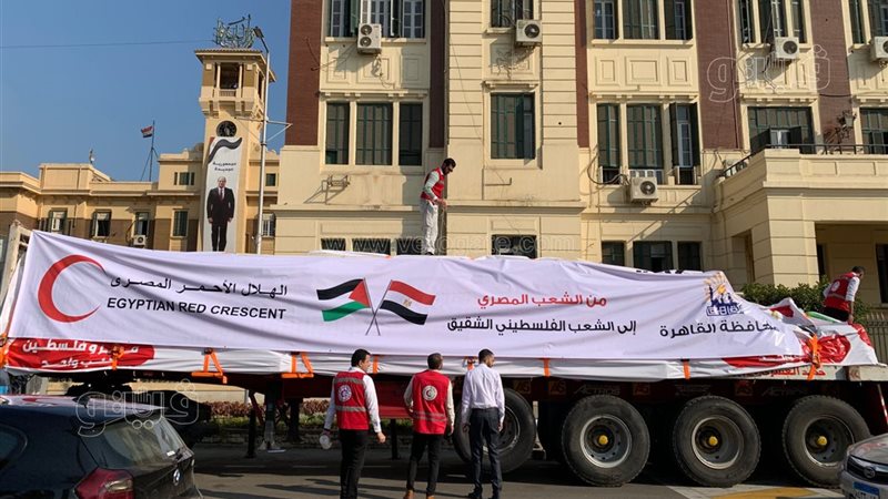 قافلة الخير، فيتو