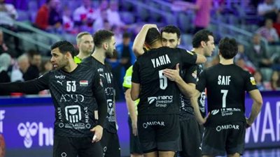 منتخب كرة اليد يصطدم بإسبانيا في قرعة بطولة العالم للشباب