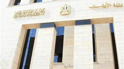  الأوقاف تزف بشرى سارة لأوائل خريجي مراكز الثقافة الإسلامية