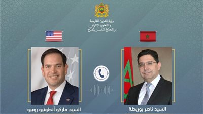 وزير الخارجية الأمريكي يجري اتصالا هاتفيا مع نظيره المغربى ناصر بوريطة
