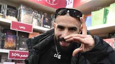 مطرب الراب كردي يظهر في معرض الكتاب ب