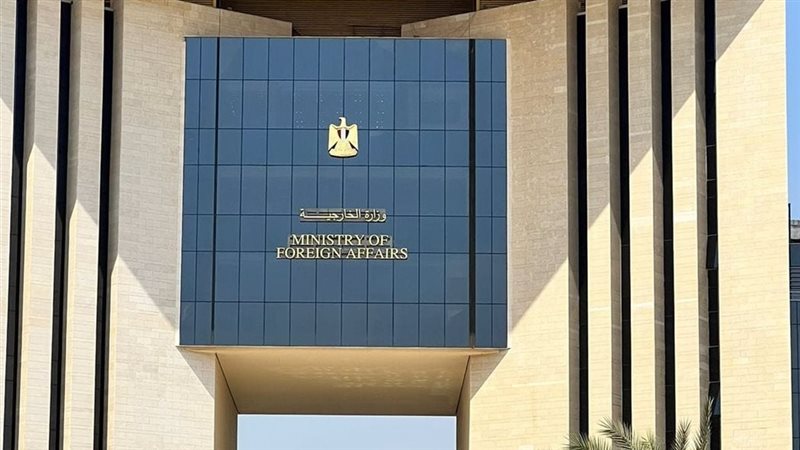 وزارة الخارجية، فيتو
