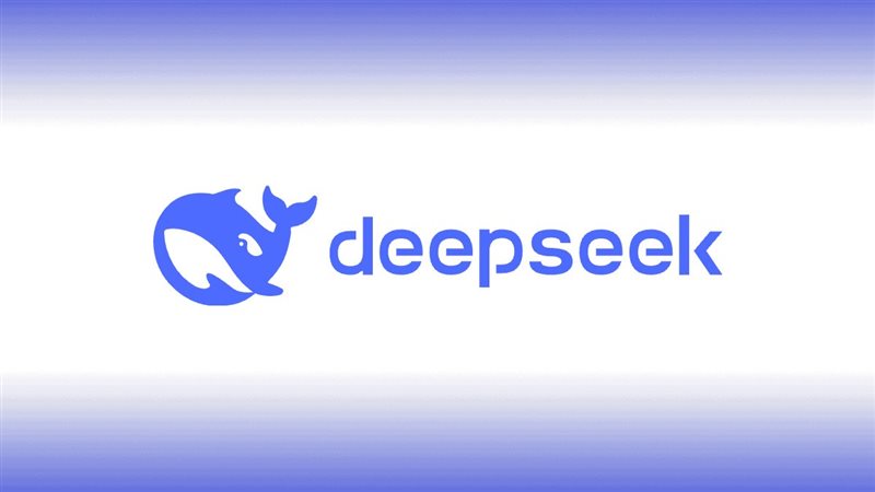 تطبيق DeepSeek 