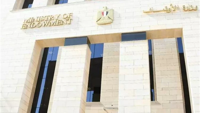  وزارة الأوقاف، فيتو