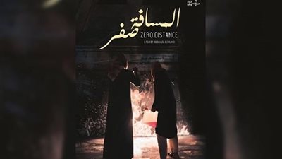 بعد ترشيحه للأوسكار، اليوم عرض 