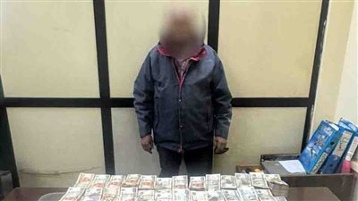  إحباط محاولة تهريب حقيبة أموال في مطار القاهرة 