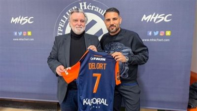الجزائري أندي ديلور يعود إلى مونبلييه الفرنسي