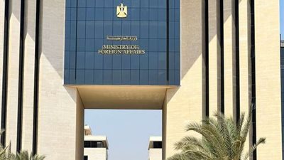 مصر تعزي الولايات المتحدة في ضحايا حادث تحطم الطائرة 