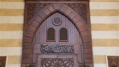 اليوم، دار الإفتاء تستطلع هلال شهر شعبان لعام 1446 هجريا