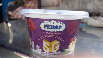 ارتفاع أسعار آيس كريم فراي داي في الأسواق 