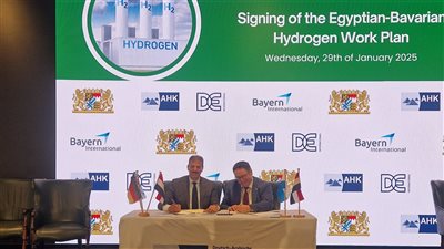 وفد اقتصادي بافاري يستكشف فرص الاستثمار في الهيدروجين بمصر