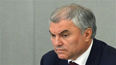  رئيس مجلس الدوما عن محاولة أمريكا اغتيال بوتين: جنون وبداية حرب نووية