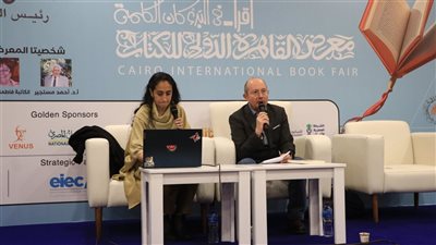 أجندة ندوات معرض القاهرة الدولي للكتاب بيومه السابع