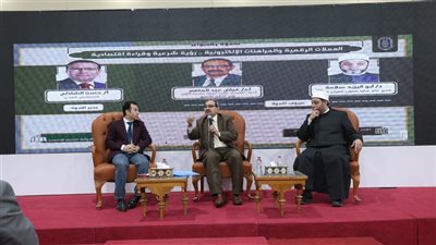 معرض الكتاب، مطالب بوضع ضوابط صارمة لحماية الاقتصاد من العملات الرقمية والمراهنات الإلكترونية