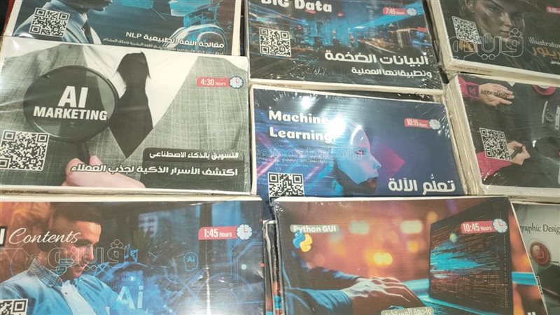 معرض الكتاب.فيتو