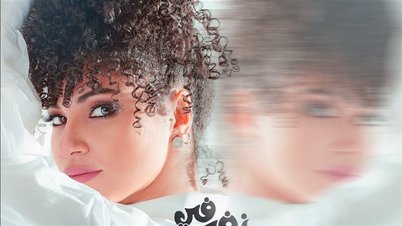 بوستر أغنية نسمة