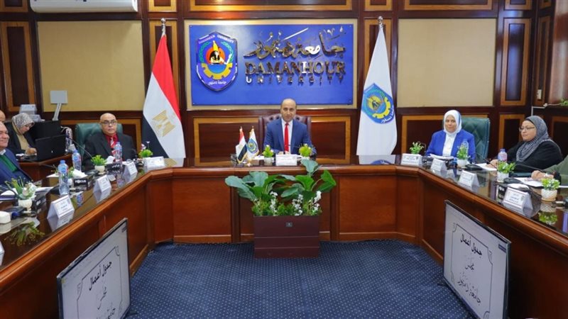 رئيس جامعة دمنهور،