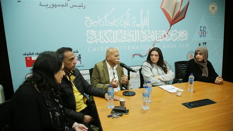 معرض الكتاب.فيتو