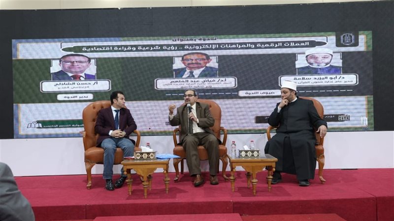 جناح الأزهر بمعرض